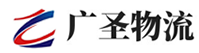 广州到黑水县物流公司